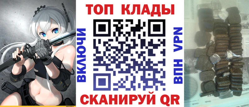 Виды наркоты Северобайкальск ГАШИШ Конопля Псилоцибиновые грибы Мефедрон А ПВП