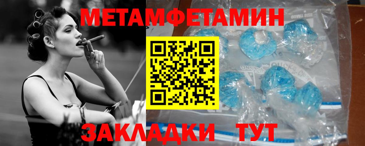 АМФЕТАМИН 98% Северобайкальск