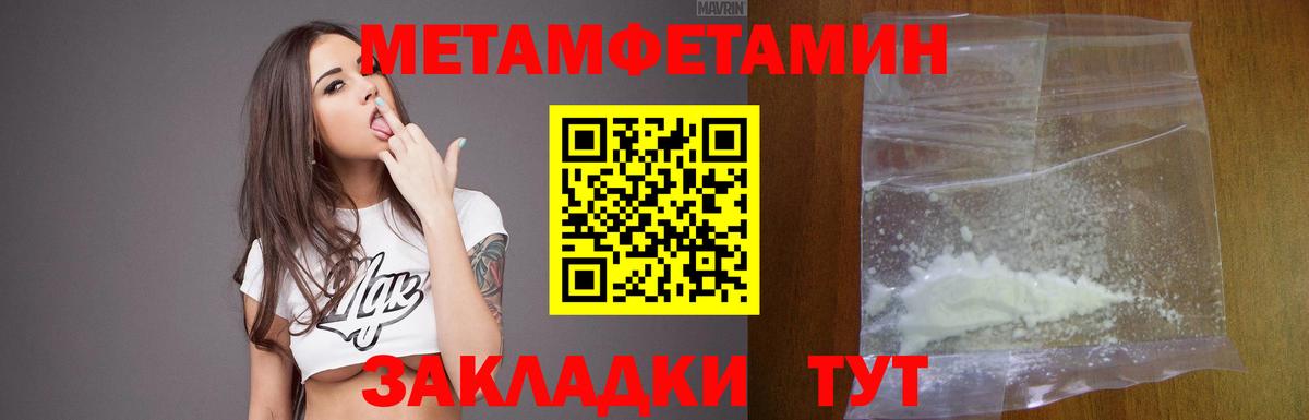 АМФЕТАМИН VHQ  АМФ  Северобайкальск  Вход с VPN 