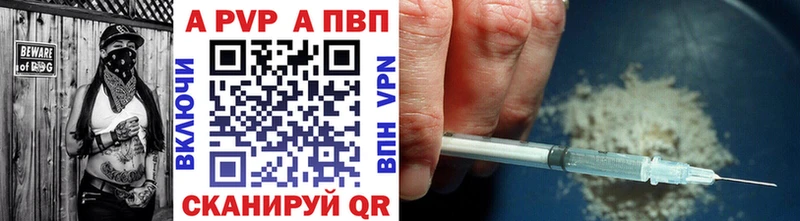 APVP VHQ  ссылка на мегу зеркало  Северобайкальск  цена наркотик 