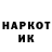 МЕТАДОН VHQ Liuda Minka