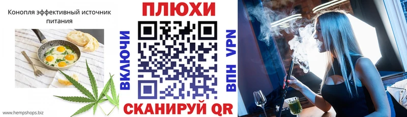 Canna-Cookies марихуана  blacksprut tor  Северобайкальск 