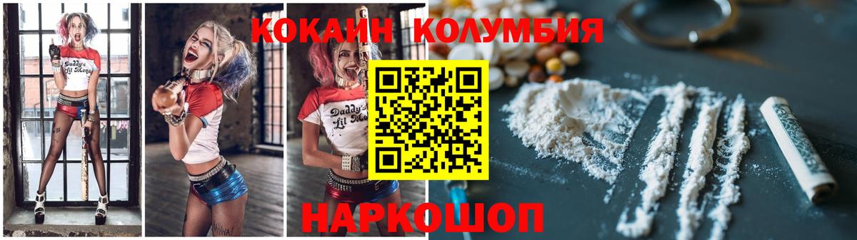 COCAIN  Кокаин 99%  Вход с VPN  Северобайкальск  COCAIN 98% 