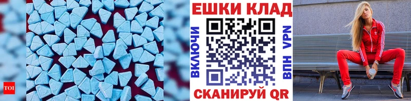 Экстази DUBAI Северобайкальск