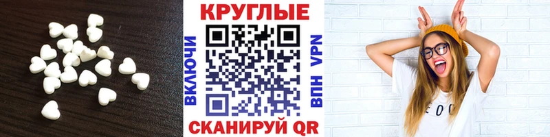 ЭКСТАЗИ Punisher Северобайкальск