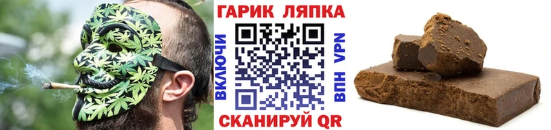 ГАШИШ хэш  Северобайкальск 