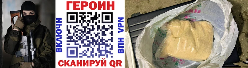 где можно купить   Северобайкальск  Героин хмурый 