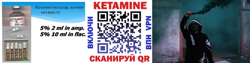 нарко площадка телеграм блэк спрут сайт Северобайкальск купить наркотик Кетамин VHQ