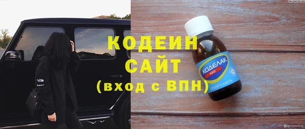 метамфетамин Бородино