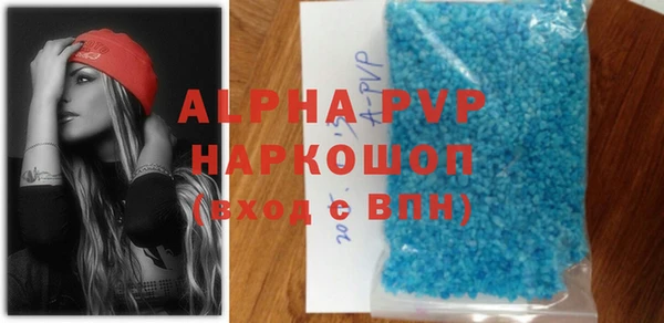 метамфетамин Бородино