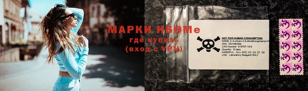jwh Бронницы
