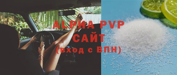 jwh Бронницы
