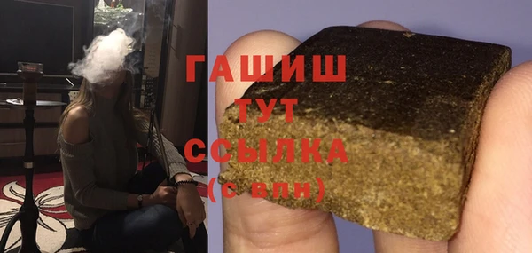 бутират Бугульма