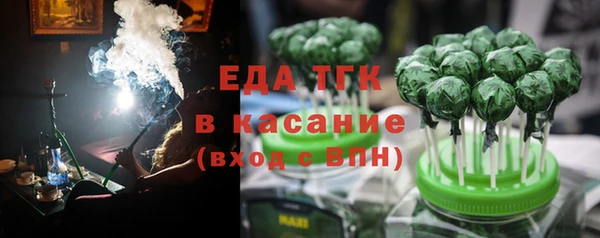 метамфетамин Бородино