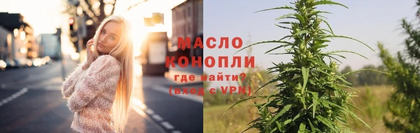jwh Бронницы