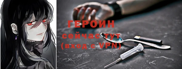 бутират Бугульма