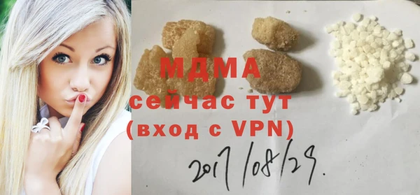 метамфетамин Бородино