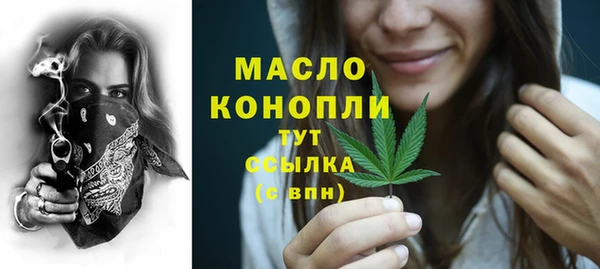 jwh Бронницы