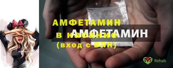 бутират Бугульма