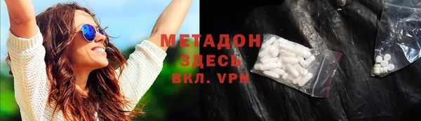 метамфетамин Бородино