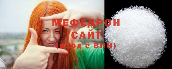 метамфетамин Бородино