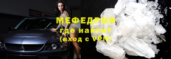 метамфетамин Бородино