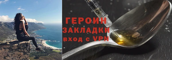 jwh Бронницы
