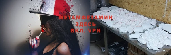 бутират Бугульма