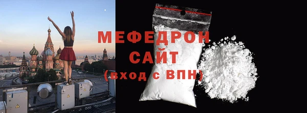 jwh Бронницы