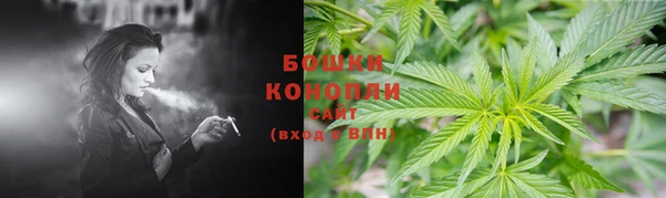 мефедрон мука Сафоново