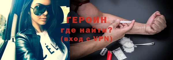 метамфетамин Бородино