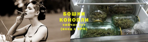 метамфетамин Бородино