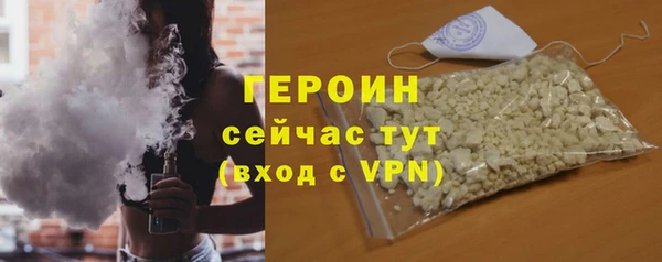 бутират Бугульма