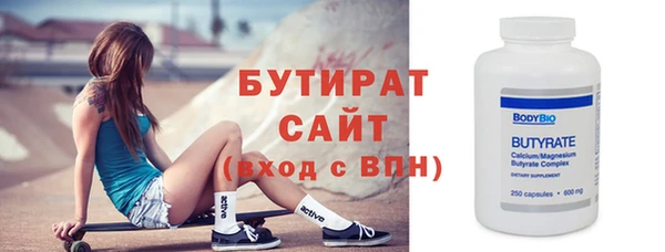 jwh Бронницы