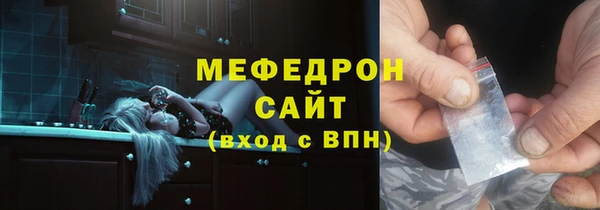 бутират Бугульма