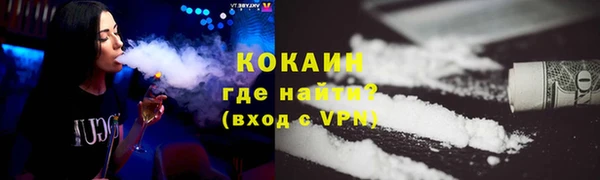 метамфетамин Бородино
