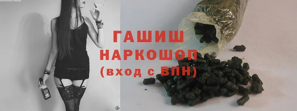метамфетамин Бородино