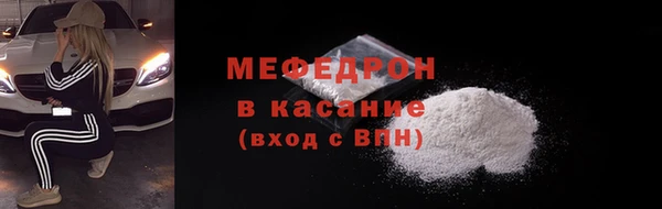 бутират Бугульма