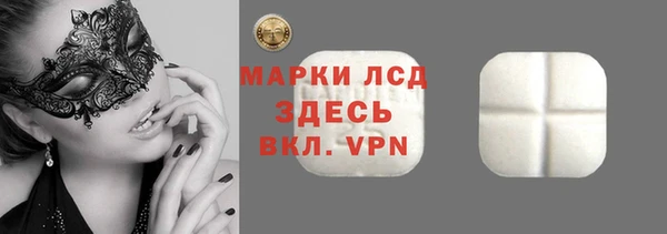 амфетамин Саяногорск
