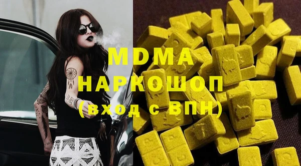 бутират Бугульма