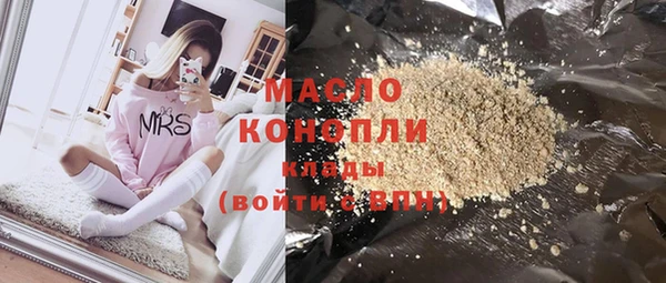 бутират Бугульма