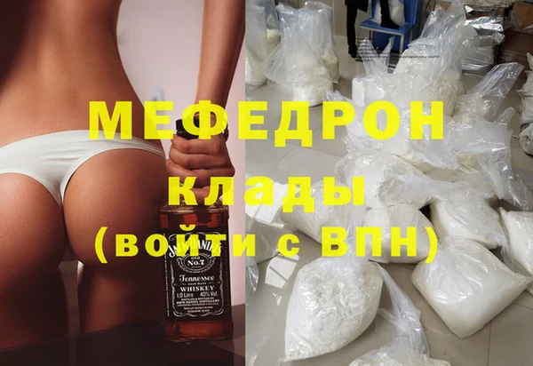метамфетамин Бородино