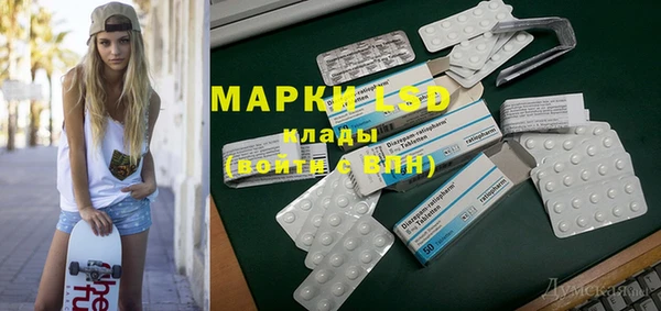 бутират Бугульма