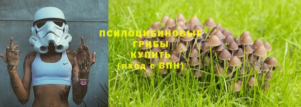 метамфетамин Бородино