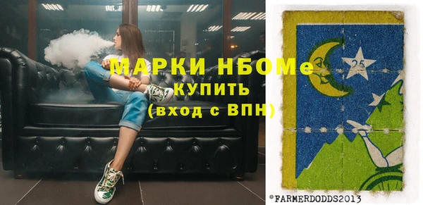 jwh Бронницы
