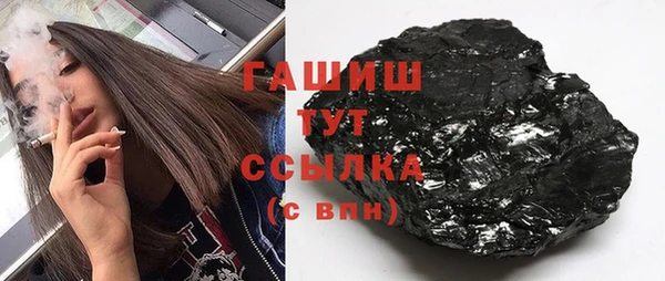 бутират Бугульма