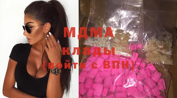 бутират Бугульма