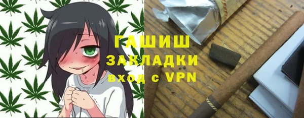 jwh Бронницы