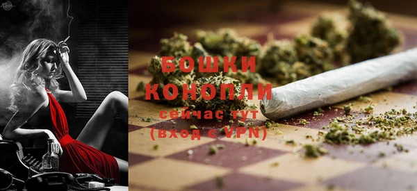 метамфетамин Бородино