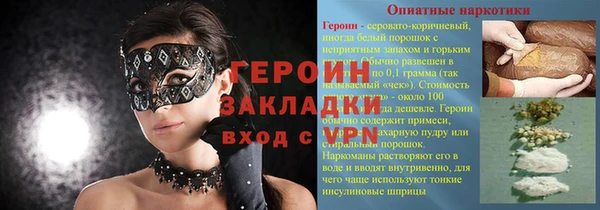 jwh Бронницы